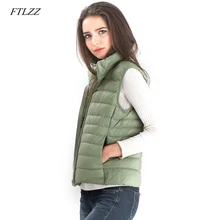 FTLZZ, женский ультра-светильник, белый утиный пух, жилет, пальто, женская тонкая куртка без рукавов, женский ветрозащитный теплый жилет