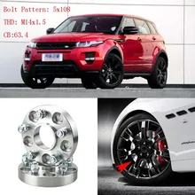 4 шт " переходники для колесных дисков 5 Луг 5x4,3"/5x108-14x1.5 шпильки для Land Rover Evoque 2011