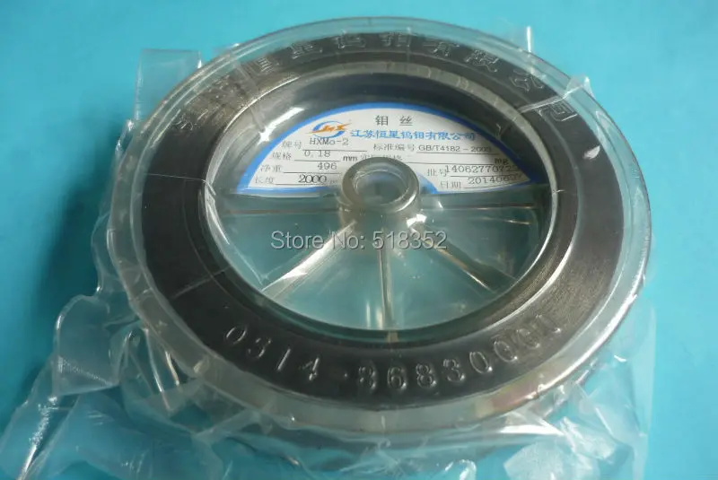 

Hengxing Molybdenum wire Special Scale 0.18mmx 2000meters for Medium Speed EDM Wire Cutting