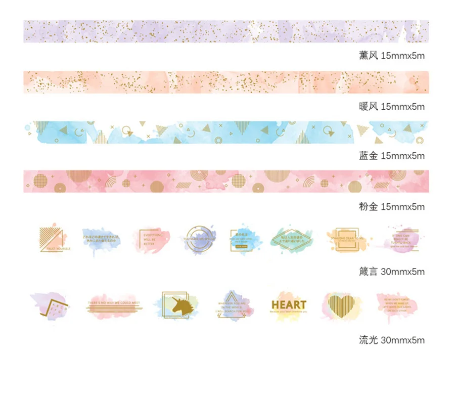 1,5-3 см* 5 м водостойкая Золотая Серия васи лента DIY Дневник скрапбук Бумажные Ленты kawaii декоративная клейкая лента наклейки этикетки