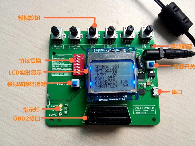 Симулятор OBD2|Инструменты сканирования подушек безопасности и симуляторы| |