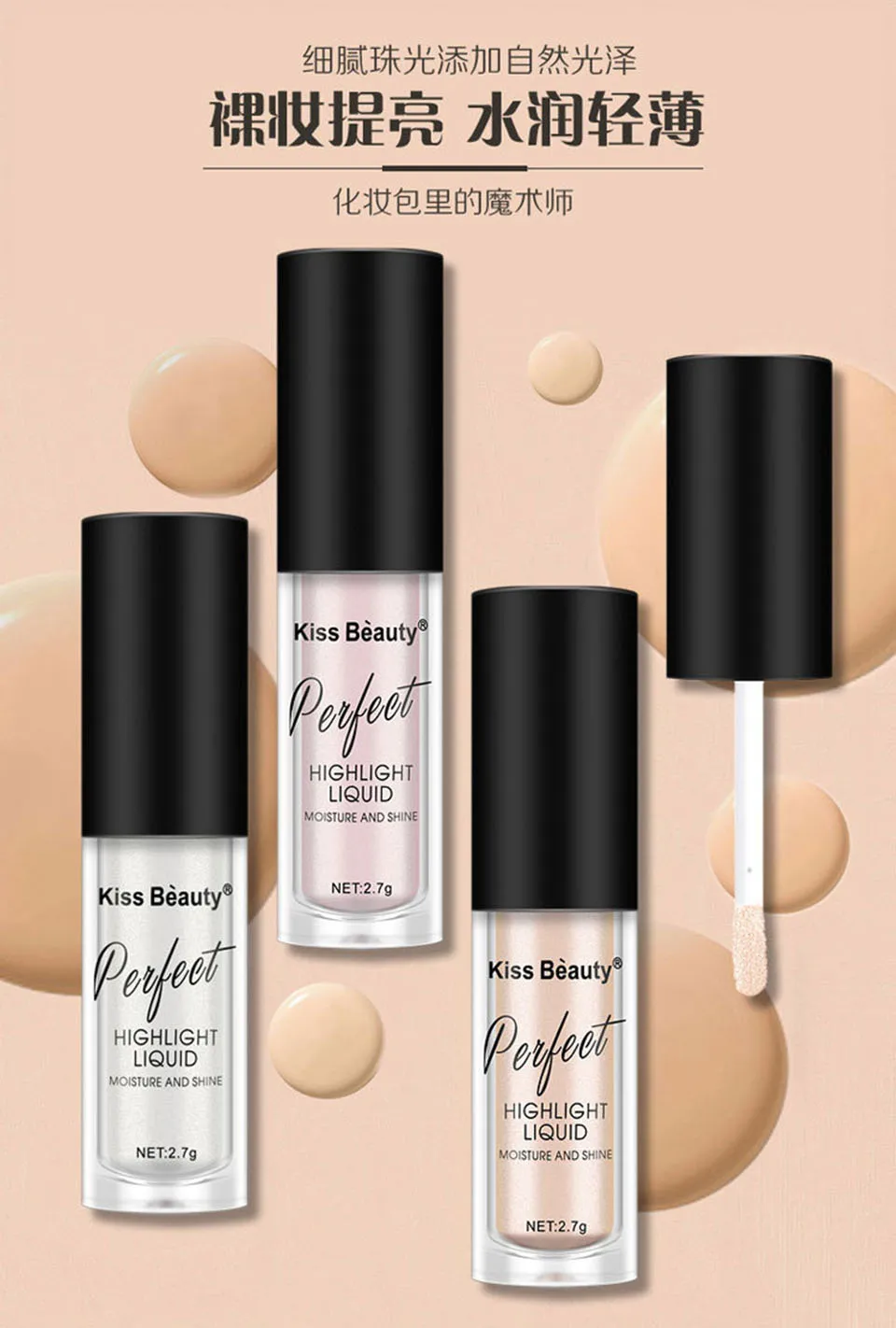 Kiss beauty Illuminator контуринг Макияж жидкий хайлайтер осветлитель для лица консилер праймер бронзатор для лица светящийся набор косметики