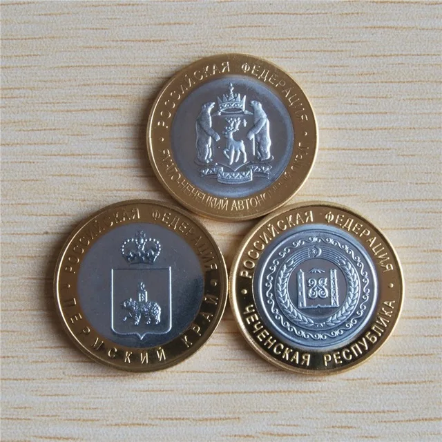 2010 г. Российская республика чечь десять рублей монета 3 шт./лот
