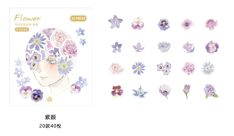 花花草草系列烫金贴纸包详情页_18