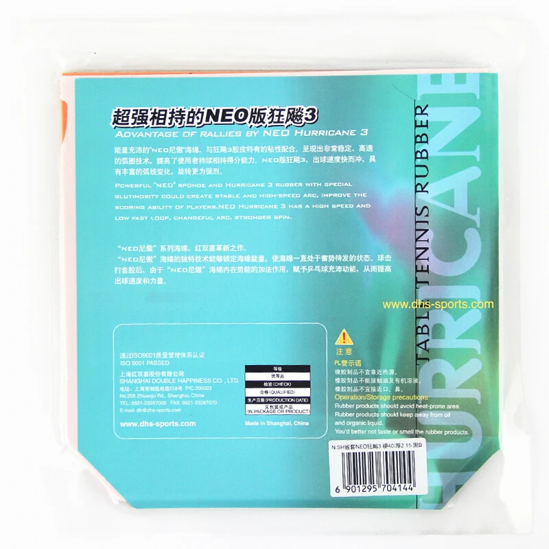 592d2f67Nc6775ba3