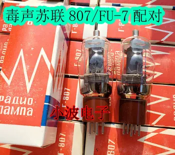 

Toxic Soviet 807 tube replaced FU7 807 sound beautiful