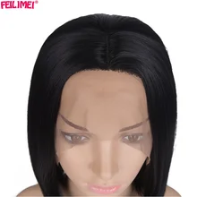 Feilimei Синтетические волосы на кружеве Искусственные парики 12 дюймов 180 г Цветной Химическое наращивание волос термостойкие синтетических японский Волокно женские черные короткие БОБО парик
