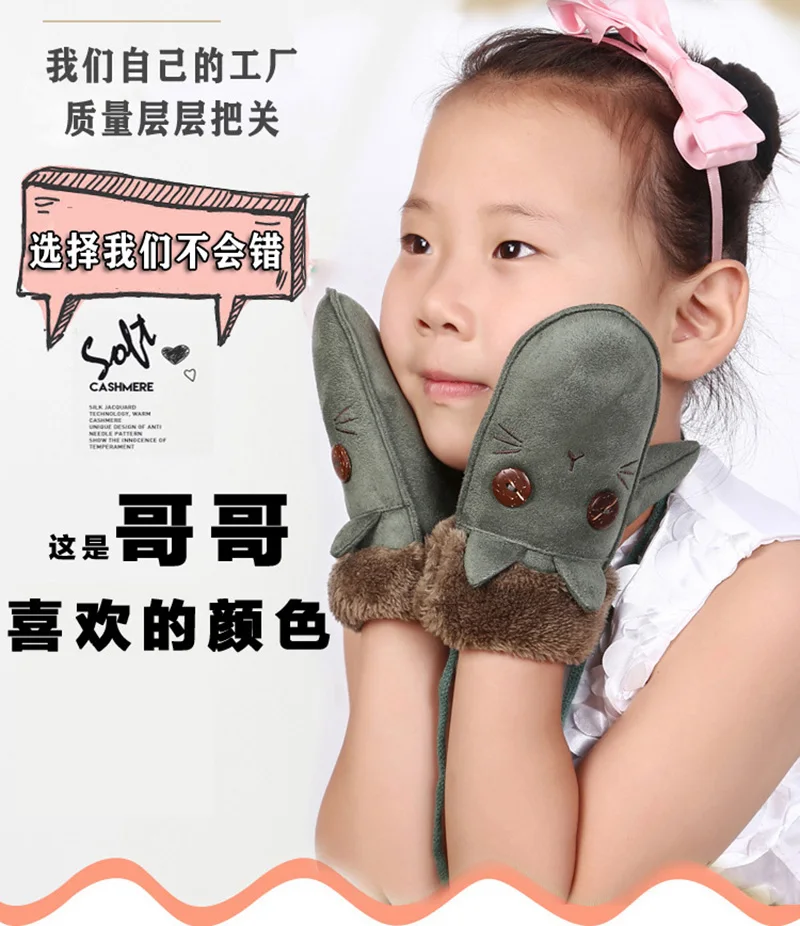 Fashion Lovely Children's Winter Thick Cashmere Warm Cartoon Rabbit Bear Suede Leather Gloves Boy/Girl Faux Sheepskin Glove 100A mens suede gloves