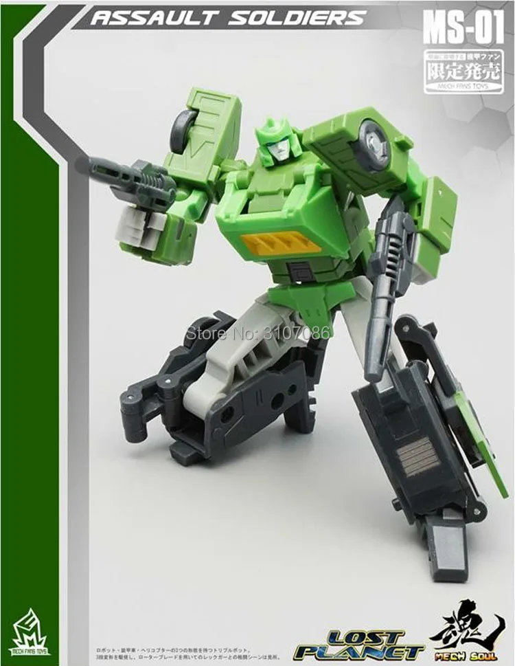 MFT-MS01-SBZS-TH-006