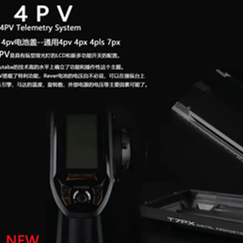 

Original Futaba Remote control battery cover for futaba 4pv/4px/4pls/7px remote control