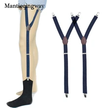 Mantieqingway для мужчин Рубашка Остается подвязки Темно-синие в форме буквы У на спине регулируемые эластичные ремни болотный костюм в горошек носки в горошек пояс с резинками