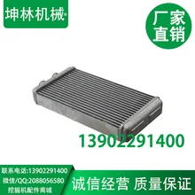 Carter's, CAT320C Воздухонагреватели маленький водонагреватель, кондиционер, гусеничный экскаватор