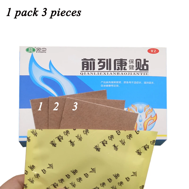 24 pcs السرة البروستاتا الجص العشبية الطبية الجص المسالك البولية بقع الذكور البروستاتا العلاج الرعاية الصحية الطب الصيني