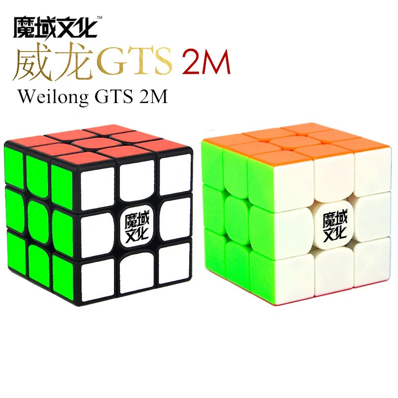 

Moyu Magic Cubes Weilong gts 2M Magnetic Cubes Professional Competition GTS V2 Magnetic Puzzle Cube Kids Gifts Magnetic Cubes