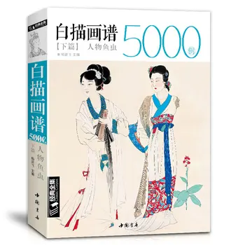 

Newest 5000 Cases of White Drawing Ancient Historical Beauty Buddha statue Charact/ Fish / Insect line drawing Tutorial art book