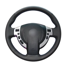 Рука сшитый черный искусственная кожа ПУ Чехлы рулевого колеса автомобиля Обёрточная бумага для Nissan Qashqai 2007-2013 космического аппарата изгой, 2008-2013 X-Trail