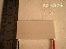 ipl shr e light handle peltier cooling semiconductor 20x40mm semiconductor cooling chips for beauty handle 10pcs per lot