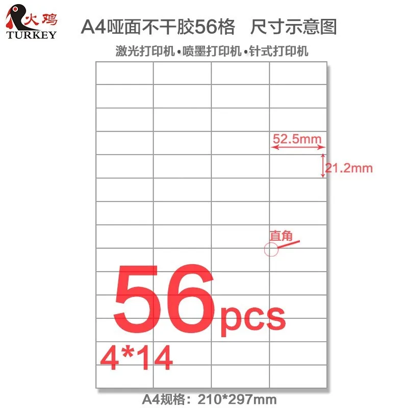 GL-37 A4 label shipping/mailing/ address printing stickers  (50 sheets 2800 labels) 52.5 mm x 21.2  4X14 pcs
