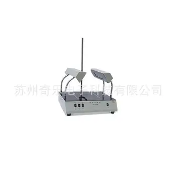 Price WD-9403C Type Ultraviolet Instrument WD-9403B Type Ultraviolet Instrument
