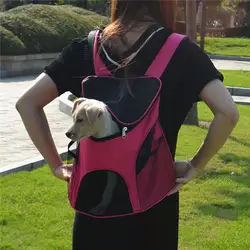 2017 Горячая Распродажа лучшая Акция портативный собака кошка щенок для путешествий с двумя лямками рюкзаки Спорт путешествия на открытом