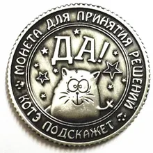 Древние серебряные русские древние монеты памятные монеты для спорта, баскетбола, футбола памятные монеты