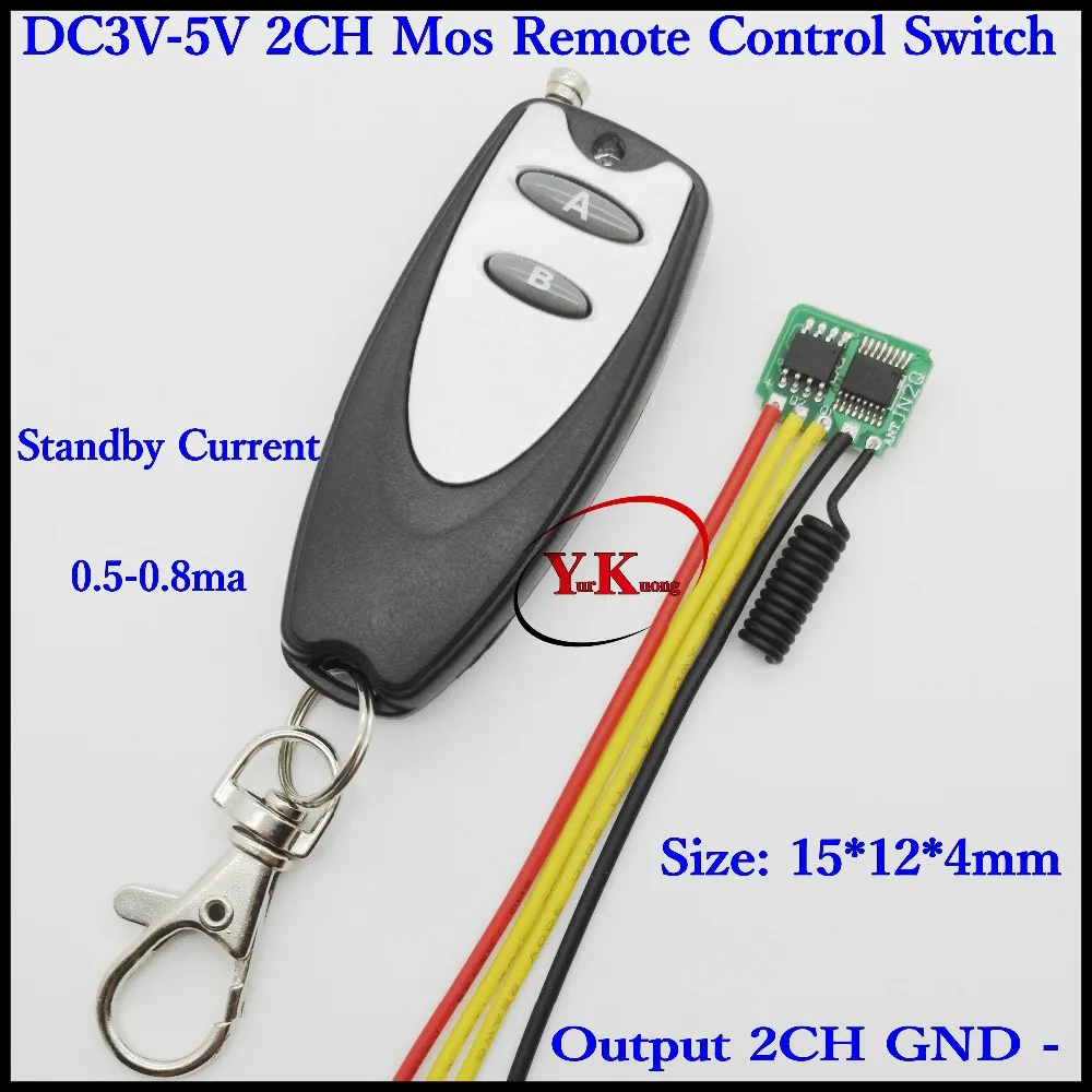 Mos Mini Remote Switch 2 CH DC 3V 3.3V 4.2V 4.5V 5V Gang No Noise Contactless RF Low Standby Current 0.5-0.8ma 433 RXTX | Обустройство