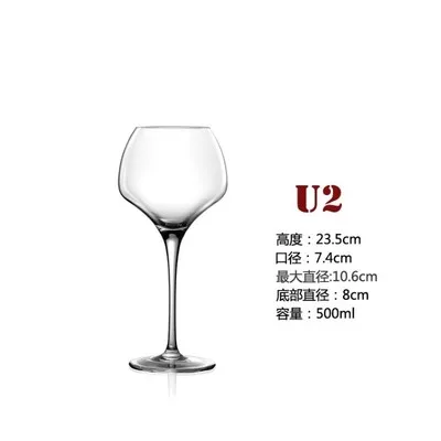 Красный Вино Кубок для красного вина творческой личности большой прозрачный стакан чашка вино Бургундия бокал для вина, кружка