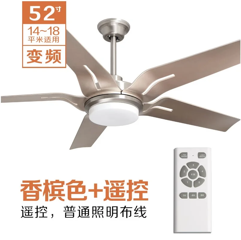 52 Ceiling Fan With Lights Antique Brass 132cm Wing Span Dc