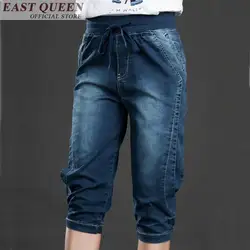 Джинсы с высокой талией женские джинсовые штаны-шаровары Свободные шнурок Короткие штаны повседневные женские карманы джинсовые штаны DD835