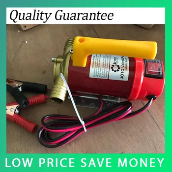 

50L/min Methanol Add Oil Pump 24V Micro DC Oil Transfer Pump