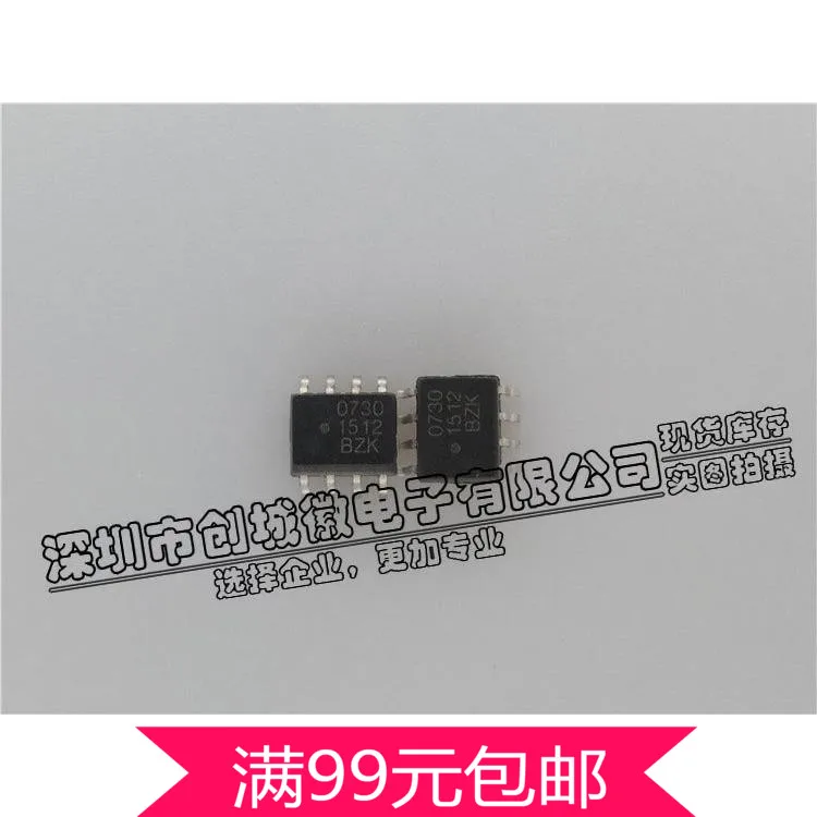 0730 Optocoupler HCPL 0730 Dual Low Input Current High Gain Optocoupler