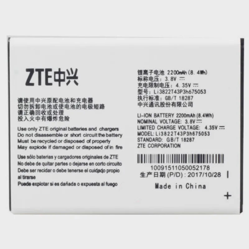 

2200mAh Battery For ZTE Blade QLux Q Lux A430/Li3822T43P3h675053 Batteries + track code