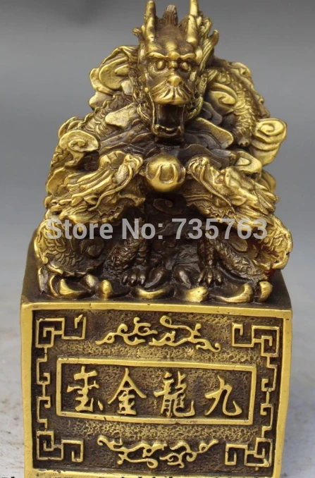 

001901 7" Chinese Bronze Fengshui Dragon Statue Dynasty imperial Seal Stamp Signet