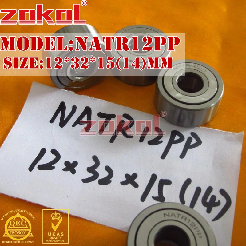 Роликовый подшипник zokol NATR12 PP NATR12PP направляющий роликовый 12*32*15 мм | Обустройство