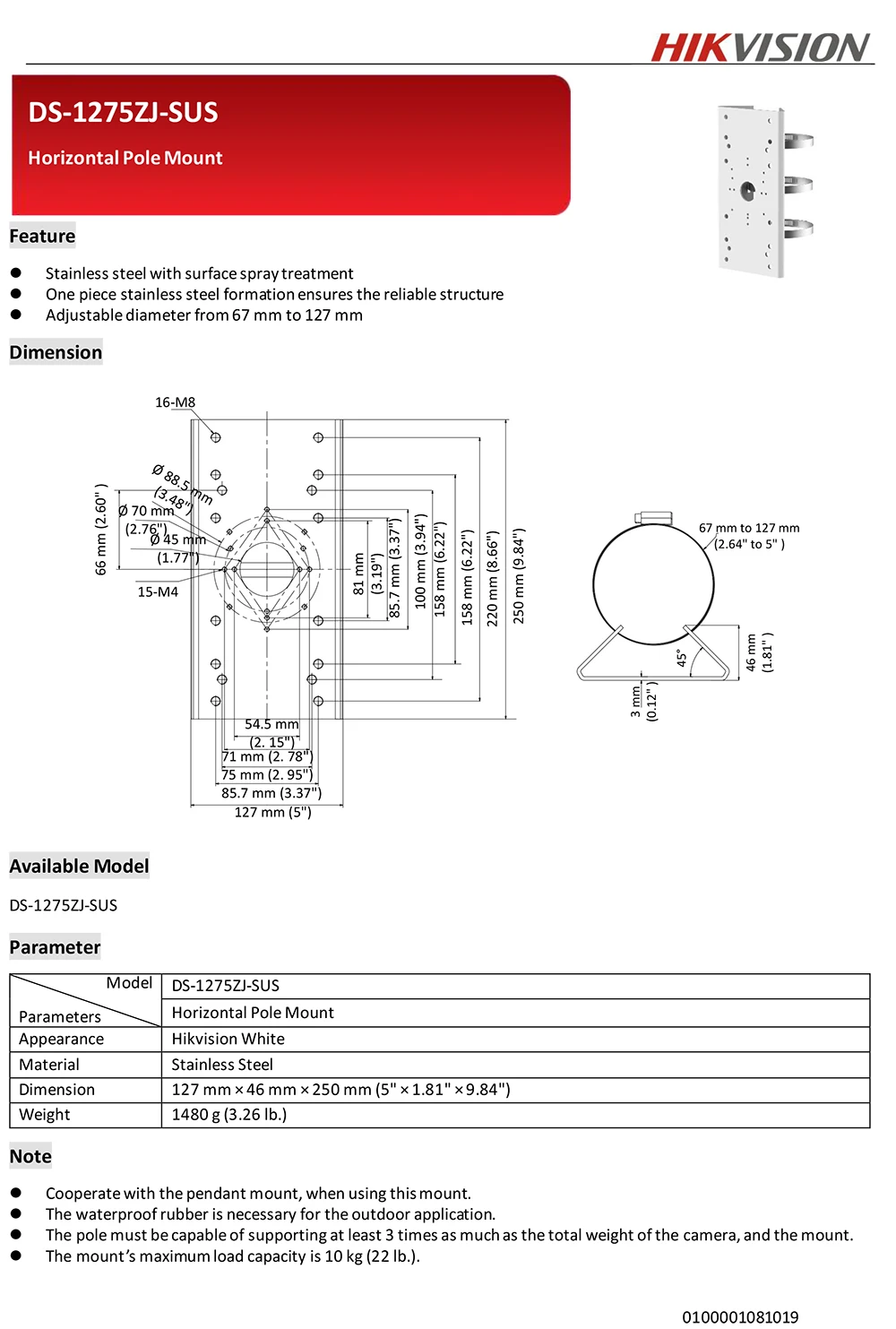 DS-1275ZJ-SUS-