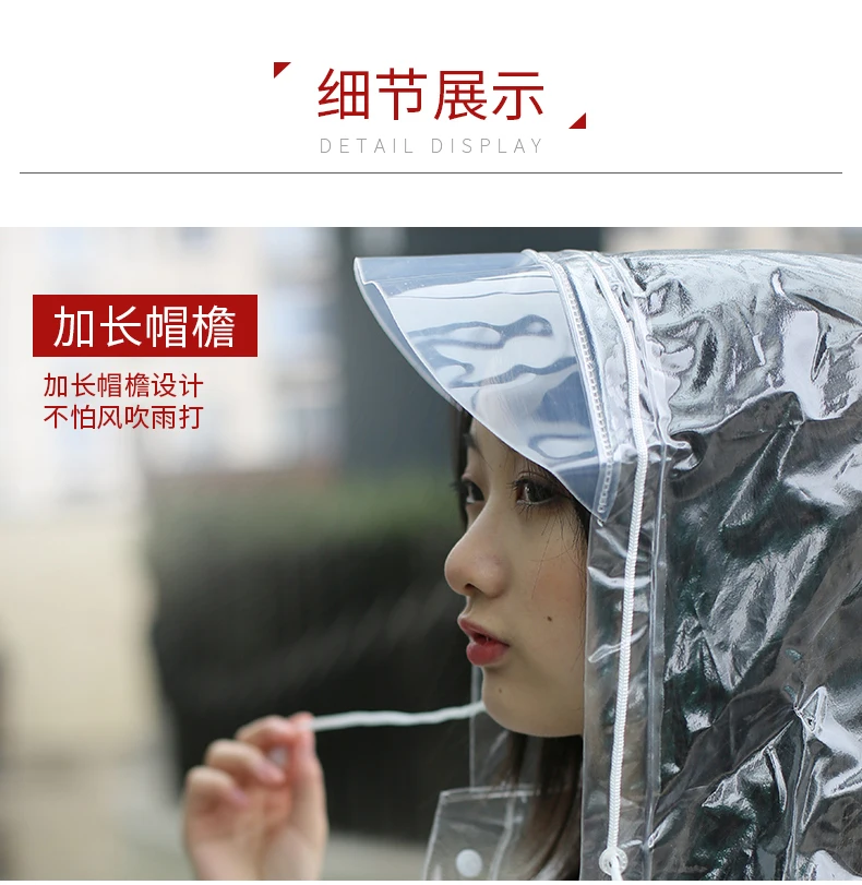Непромокаемая куртка, модный бренд, взрослая мода, Прозрачная женская гидроизоляция, водонепроницаемый костюм, мужская длинная сетка Красная шляпа карниз для пешего туризма
