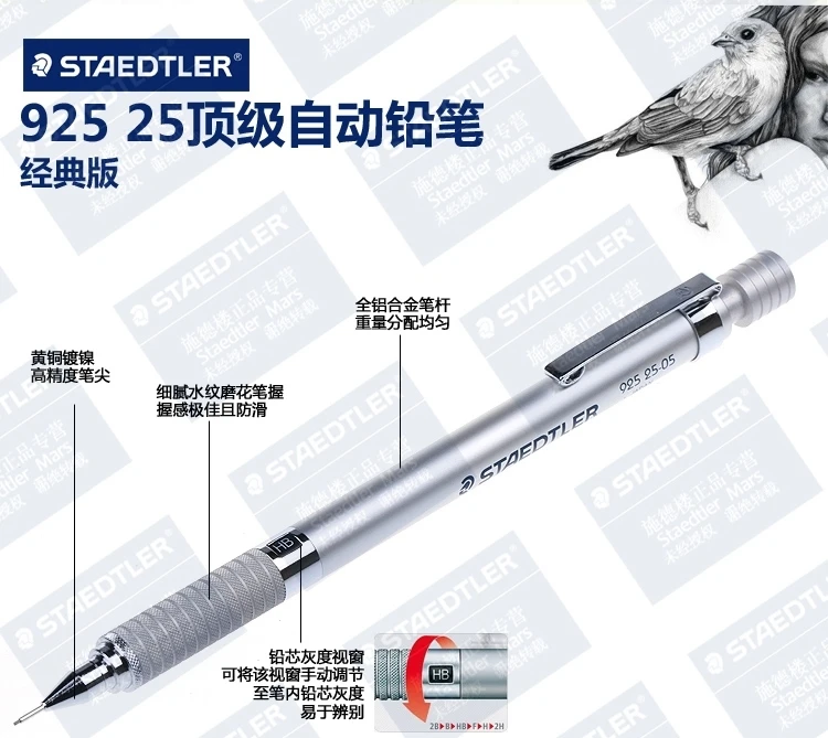 Staedtler 0,3/0,5/0,7/0,9/2,0 мм механический карандаш из металла автоматического карандаша школы и офиса канцелярские принадлежности