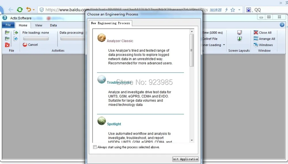 actix-5-5-version-full-lic-support-2G-3G-LTE-and-VoLTE-analyze (2)