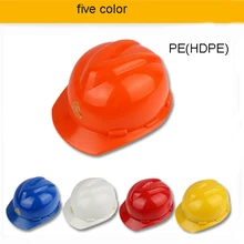 Рабочий защитный шлем Обычные пластмассы(pe+ pp) V Тип защитный колпачок Комплексная площадка для строительства защиты