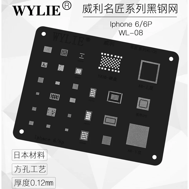 Черный для iphone 6 plus 6P A8 Baseband CPU RAM Nand USB Charger WiFi U2 Power PMIC IC Chip U1700 1610A2 BGA трафарет |
