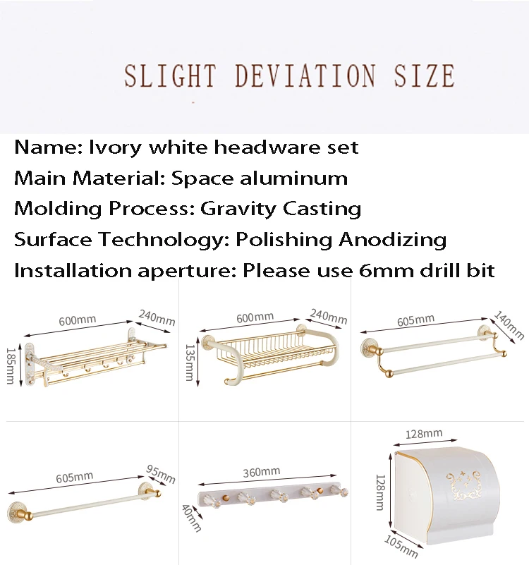 Lvory белая краска пространство Алюминий аксессуары для ванной набор держатель для бумаги полотенца бар крючки для халатов держатель для туалетной щетки полки