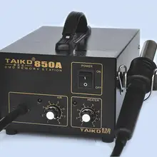 Паяльная станция TAIKO 850A BGA, паяльная станция с припой паяльник