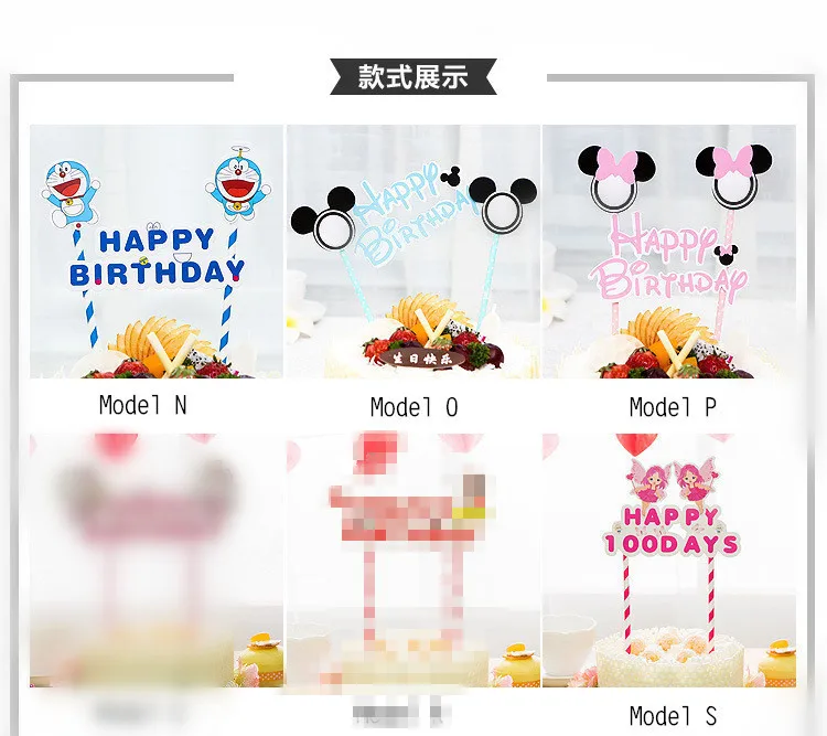 cake flag 5_n