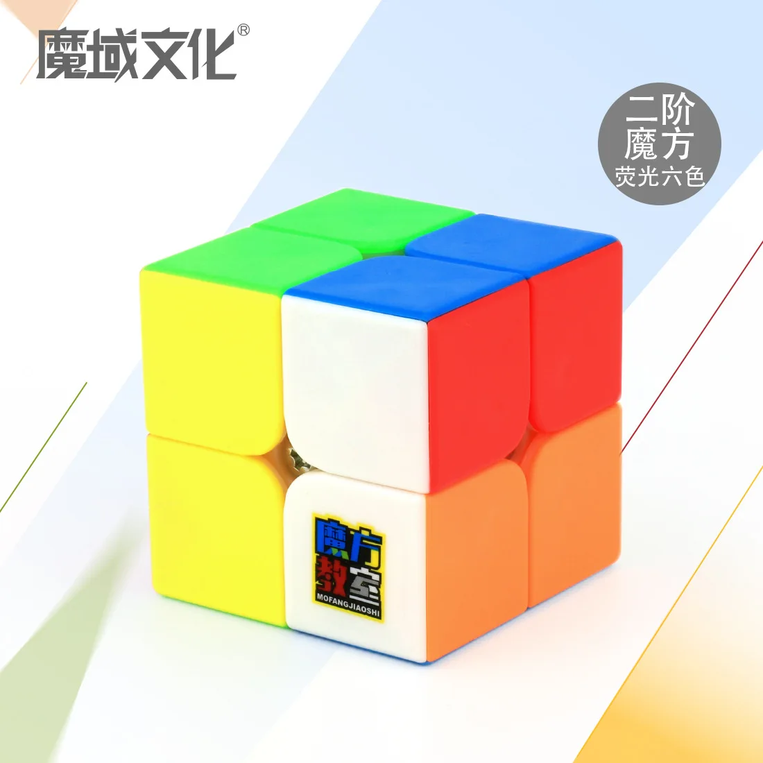 Парус, магические кубики, профессиональные, 3x3x3, 5,6 см, наклейка, скорость, твист, головоломка, игрушки, подарок, кубик Rubikx, развивающие игрушки, 2-3-4 магические кубики