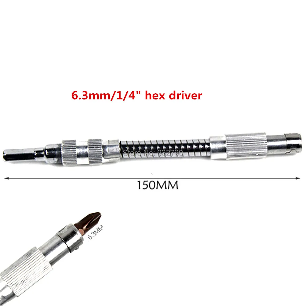 Extension Bar Adapter