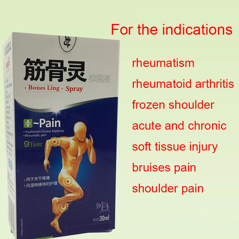 

Chinese Herbal Medicine Joint Pain Ointment  Liquid Smoke Arthritis, Rheumatism, Myalgia Treatment Prominent Frozen Rheumatism