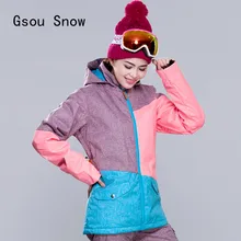 Gsou Snow Band Женская лыжная куртка утолщенная термальная супер теплая одежда уличная спортивная одежда лыжный сноуборд женский