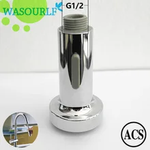 WASOURLF Kitchen pull out sink mixer tap part switch shower head faucet adapt aerator accessories chrome plated free shipping