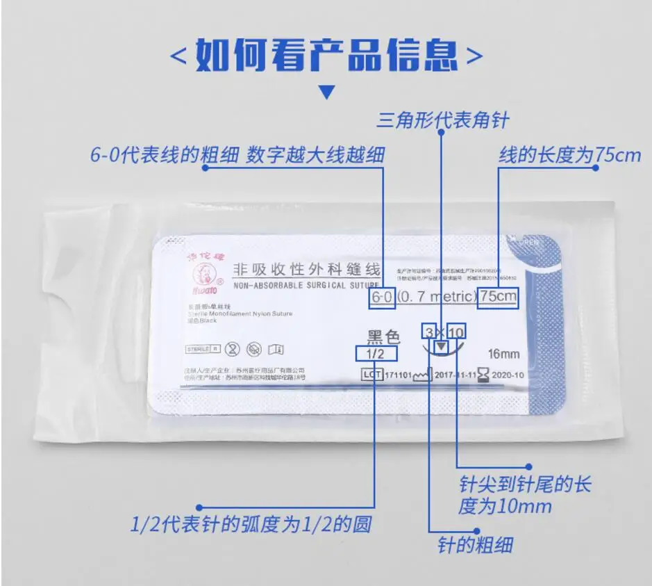 QQ20180411132256