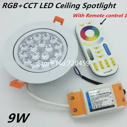 9 Вт Mi. Light 2,4 г RGB + CCT светодиодный потолочный прожектор управляемый AC86-265V круглый Reccessed свет для ванной потолочный светильник RGB FUT092